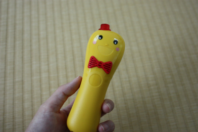 はてなんだくん